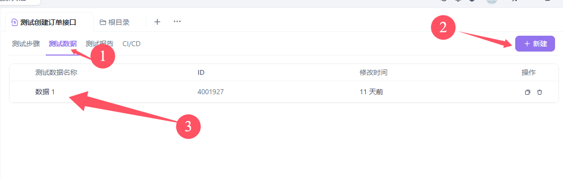 image-20250819171449257