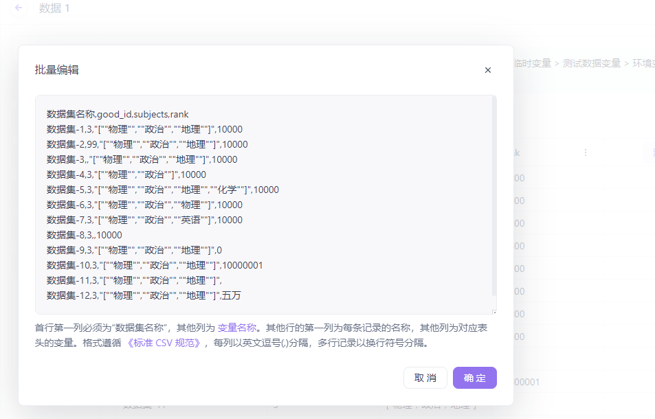 image-20250819171649190