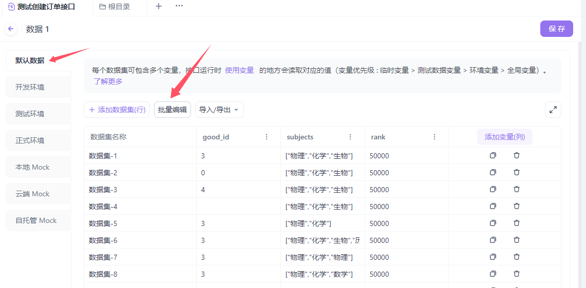 image-20250819171559742