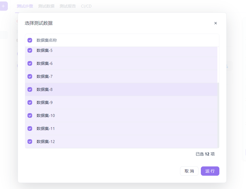 image-20250819172553573