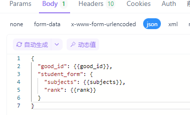 image-20250819172401766