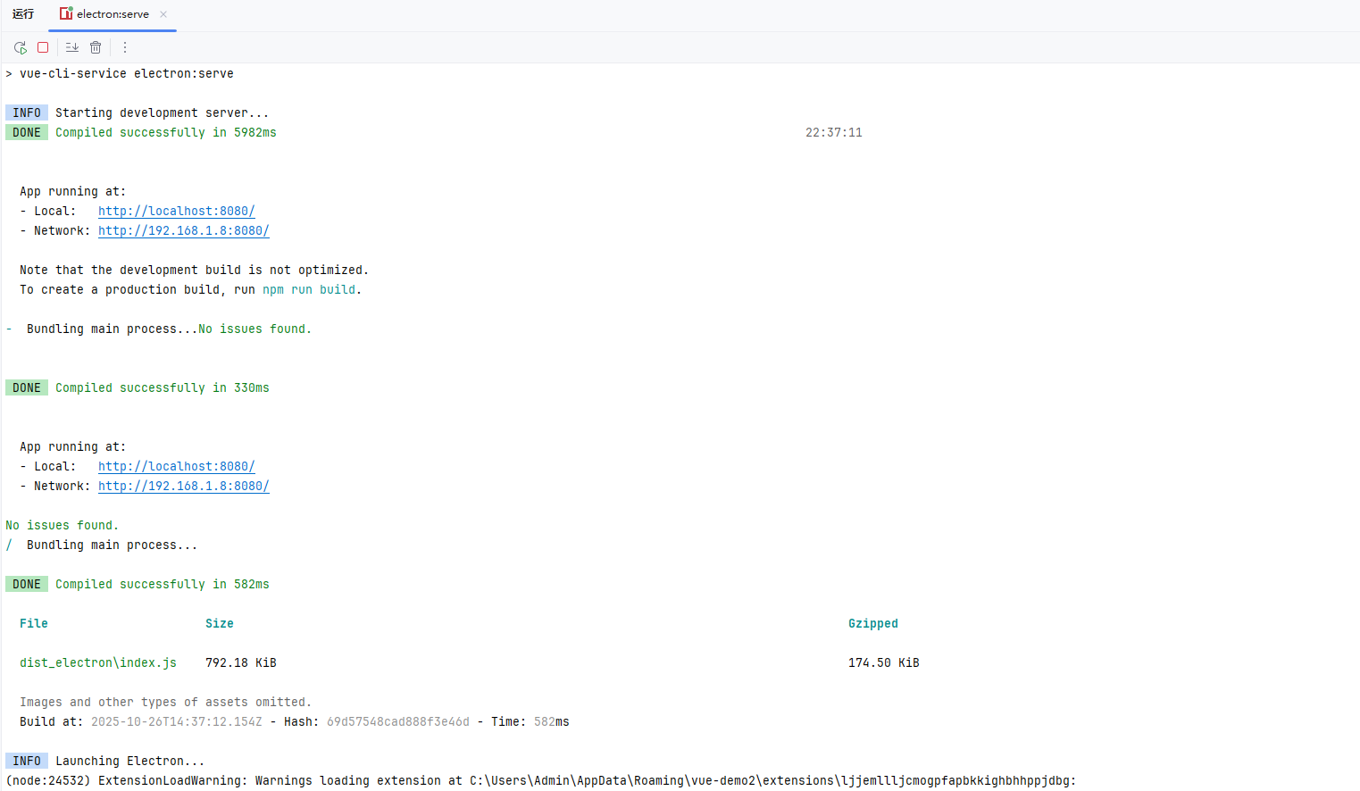 image-20251026223748421