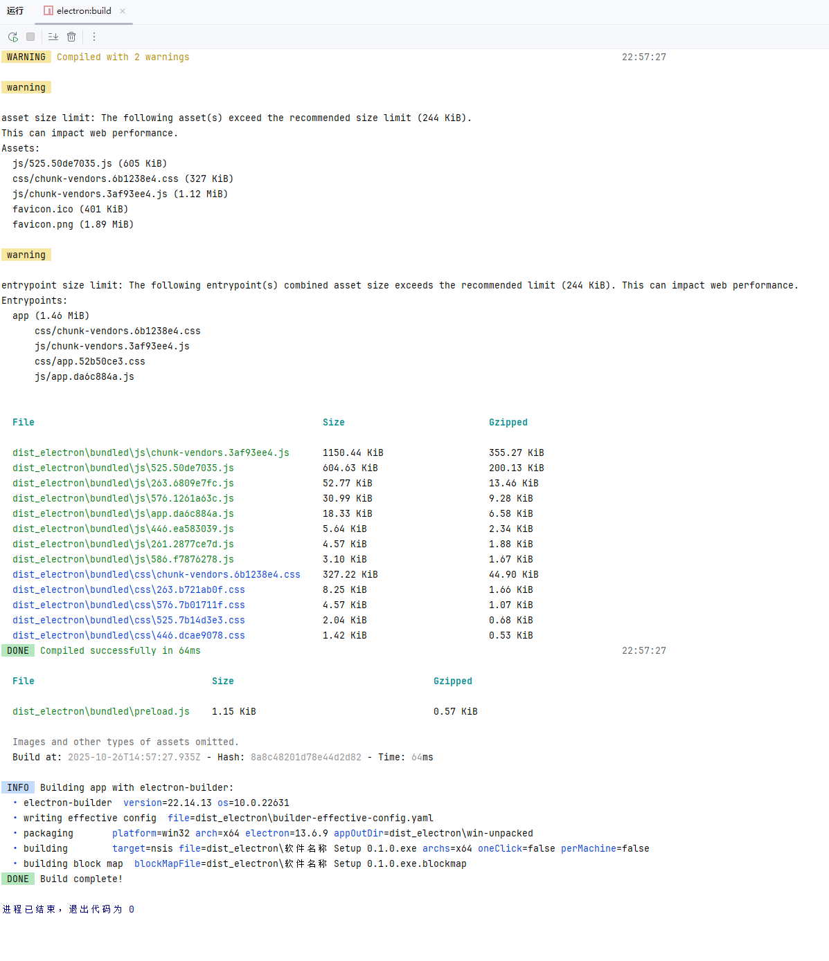 image-20251026225855262