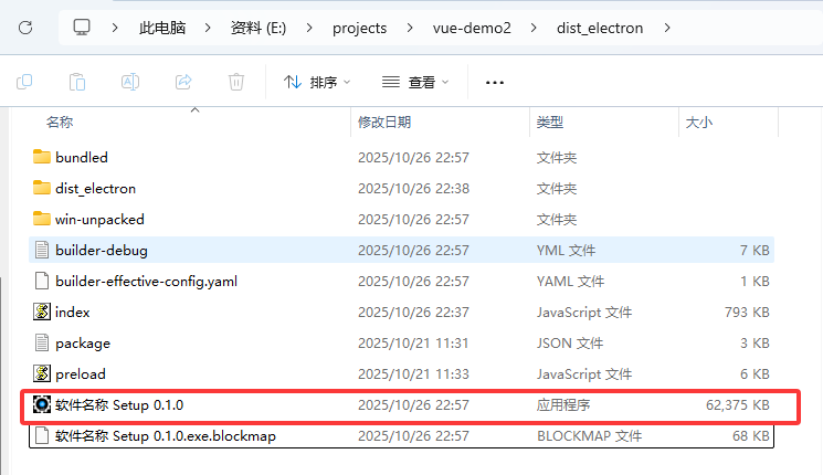 image-20251026225956460