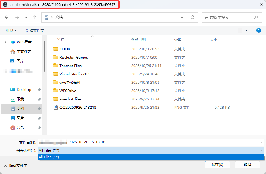 image-20251026231721609