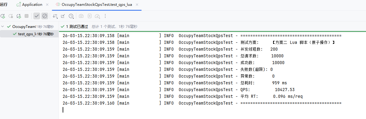 image-20260315223042653