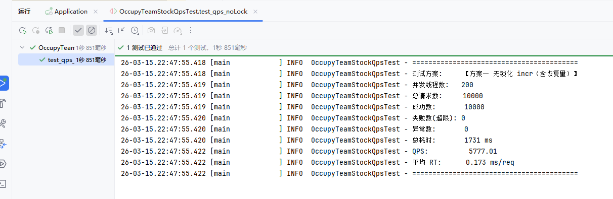 image-20260315224808805