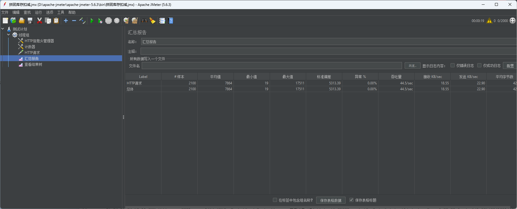 image-20260316000043744