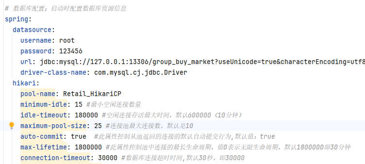 image-20260316000511459