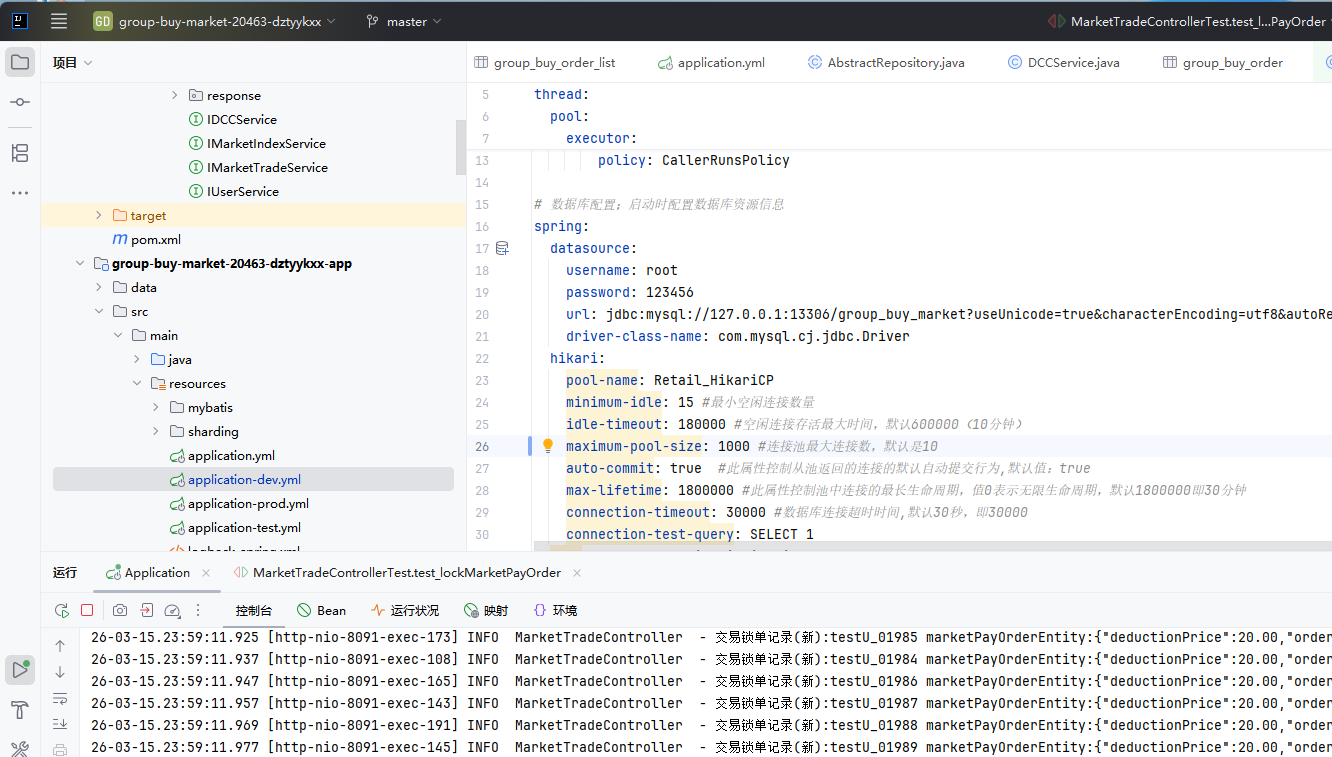 image-20260316000533978